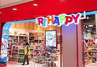 Grupo Ri Happy entra com pedido de recuperação extrajudicial de R$ 827 milhões
